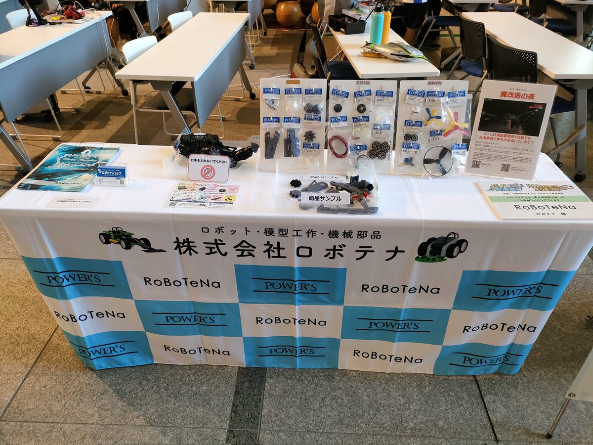 RobotenaKuro's tweet photo. 本日はメカモグラ世界大会の審判をしています！
 ＃パイプロボコン
 ＃メカモグラ
 ＃配管ロボット https://t.co/HB0Gcc6egz