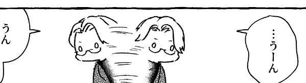 めちゃめちゃ迷ってるアレを少し思い出してしまった 