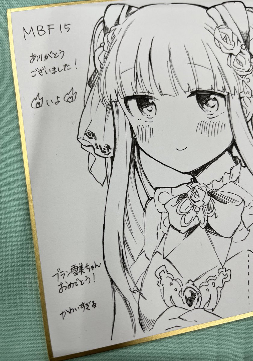 間に合うもんやな!!!!(滑り込み)