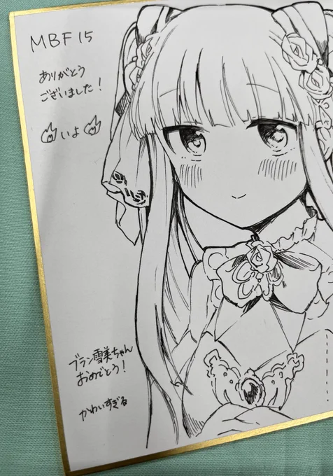 間に合うもんやな!!!!(滑り込み)