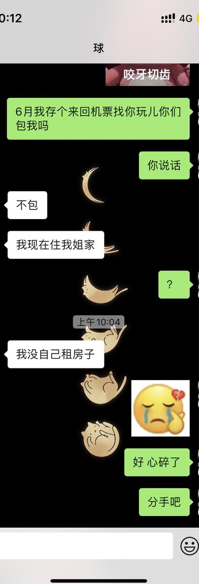 白嫖失败💔 https://t.co/wPclTQ7As8
