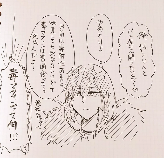 さらっとデレてる