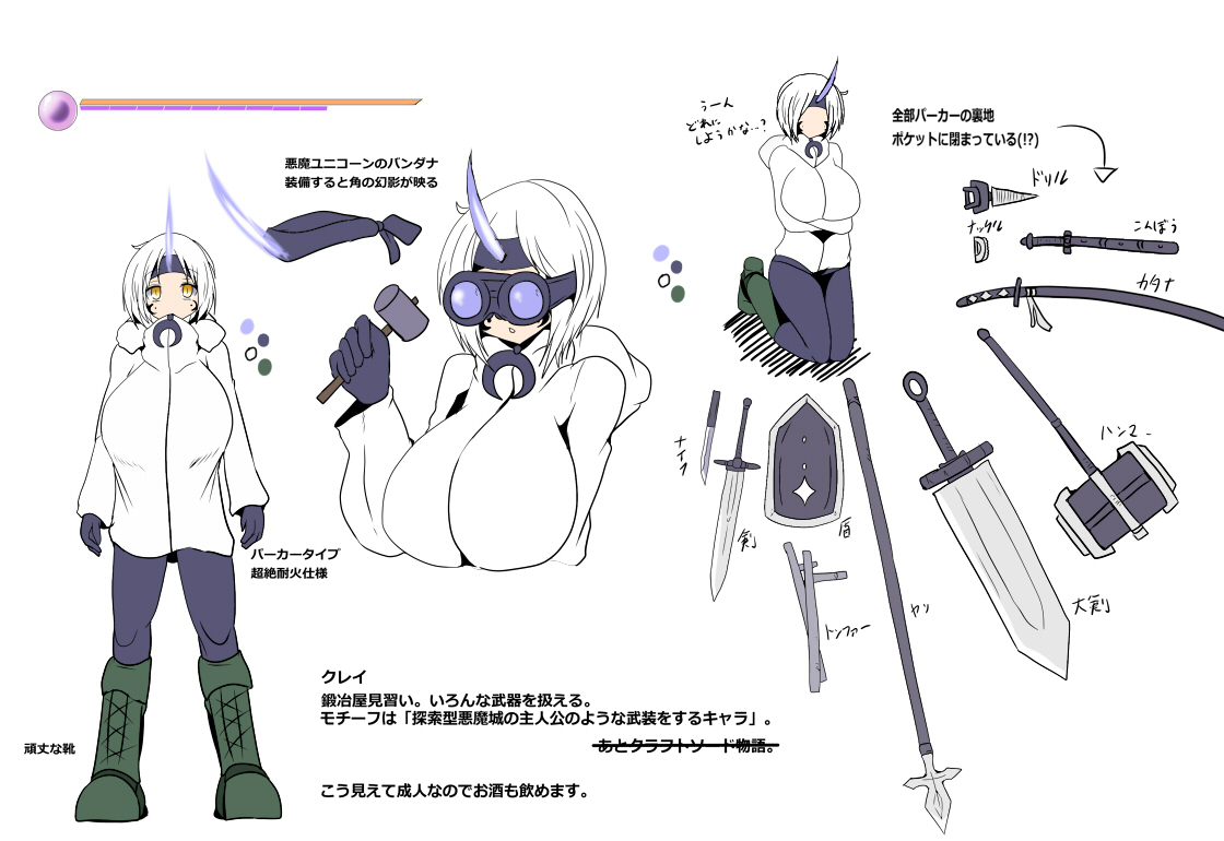 #GWはフォロワーさんが増えるらしい 
うちのこ達をよろしくお願いします。 