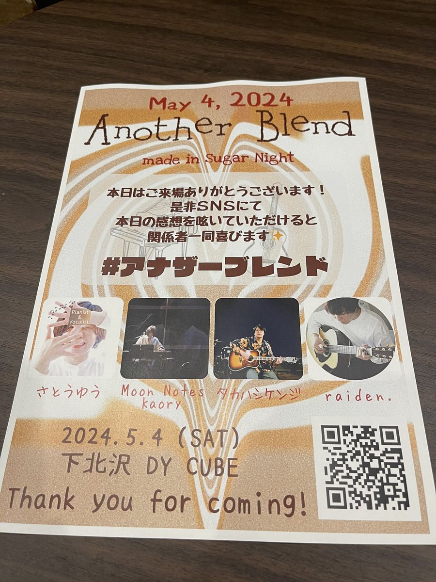 satonobinobi's tweet image. 準備中なぅ
#アナザーブレンド