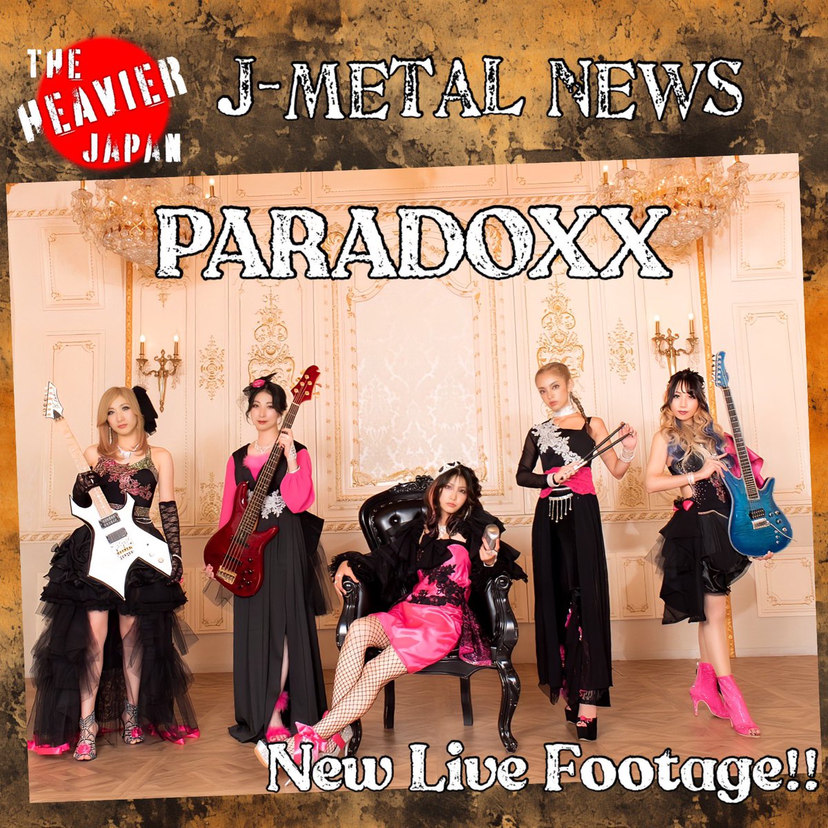 #jmetalnews
Female metal band PARADOXX post new live footage of the song “BACK BONE” from their latest album!!

youtu.be/cyN2rEs4jE0?si…

@info_PARADOXX 

paradoxx.tokyo

#japanesemetal
#jrock #jmetal
#heavymetal
#femalemetal