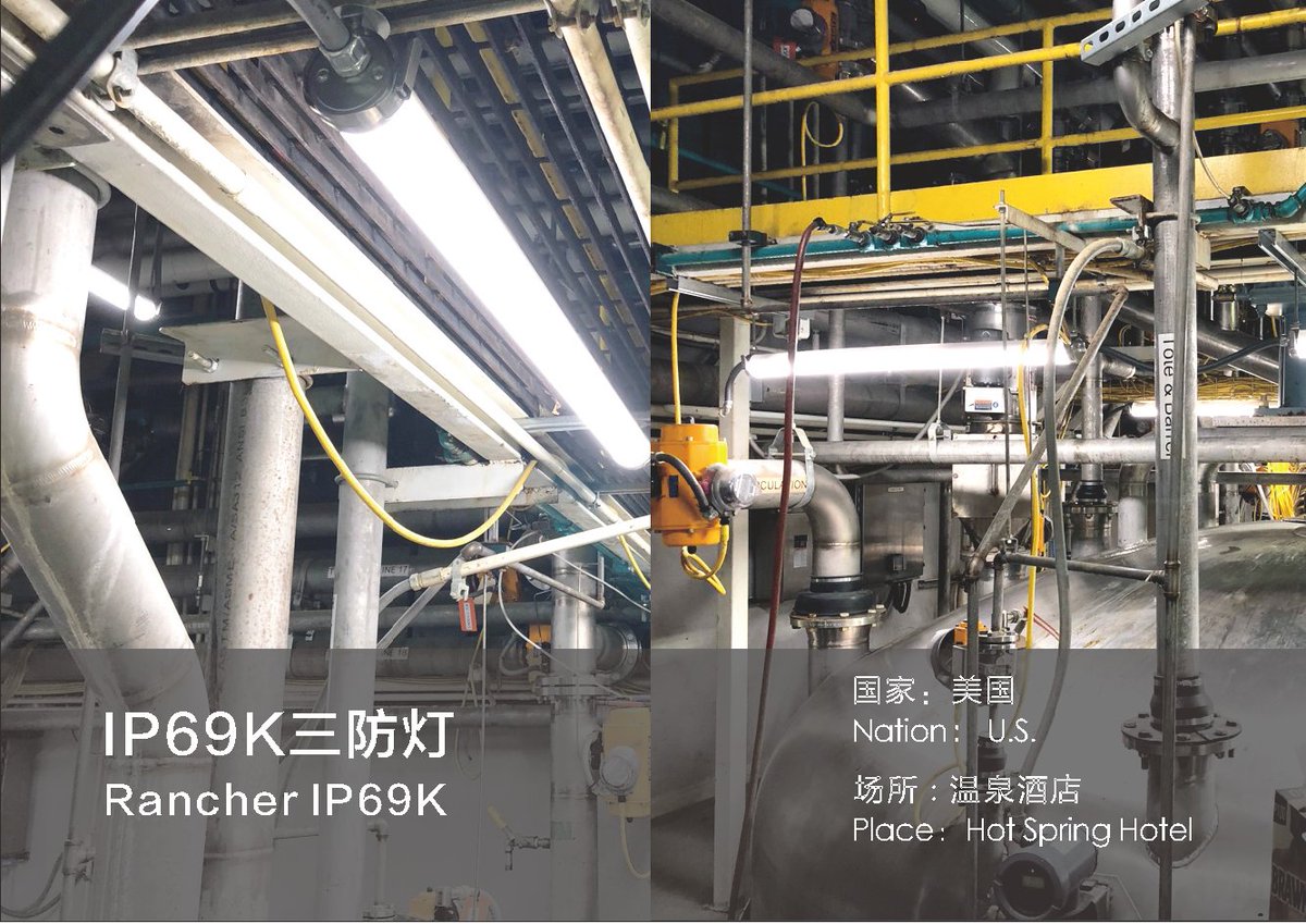 ShineLongCorp's tweet image. Using such lights in hot spring hotels is a wise choice because hot spring environments are typically humid and may be subject to factors such as splashing water and cleaning. 
More info: shinelongled.com
Email: sales@shinelongled.com
#ip69k #triprooflight #ip69kledlights