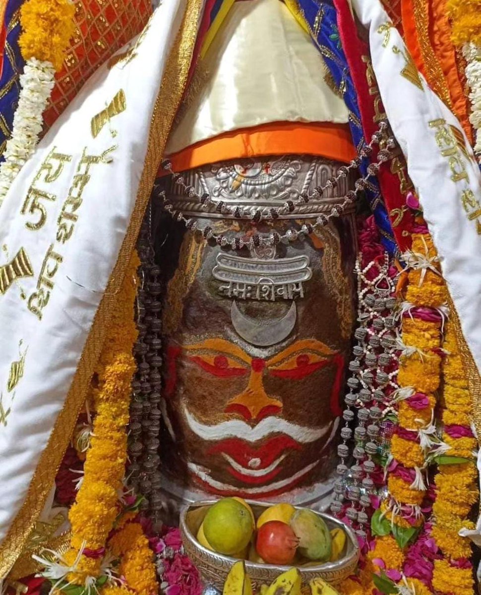 Jai Shri Mahakaal, Har Har Mahadev ❤️🙏