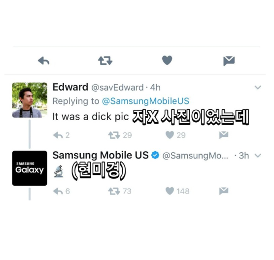 한때 두려울 게 없었던 삼성의 마케팅