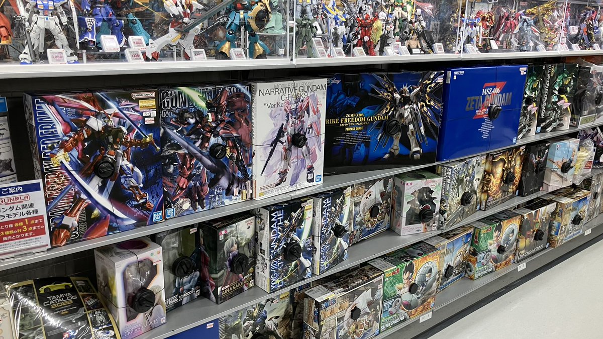 5月4日(土)
秋葉原ビックカメラ
イエローサブマリン
あみあみ再販入荷状況。

◾️PG
Zガンダム
◾️MG
Zガンダム
ガンダムデスサイズヘル
ガンダムバルバトス
◾️HG 
ゲルググJ
ハイゴック
ゲルググマリーネ
ドムトローペン
ガンダムバルバトス
僅少在庫有り

#ガンプラ再販
#転売ヤー撃滅撲滅推進委員会