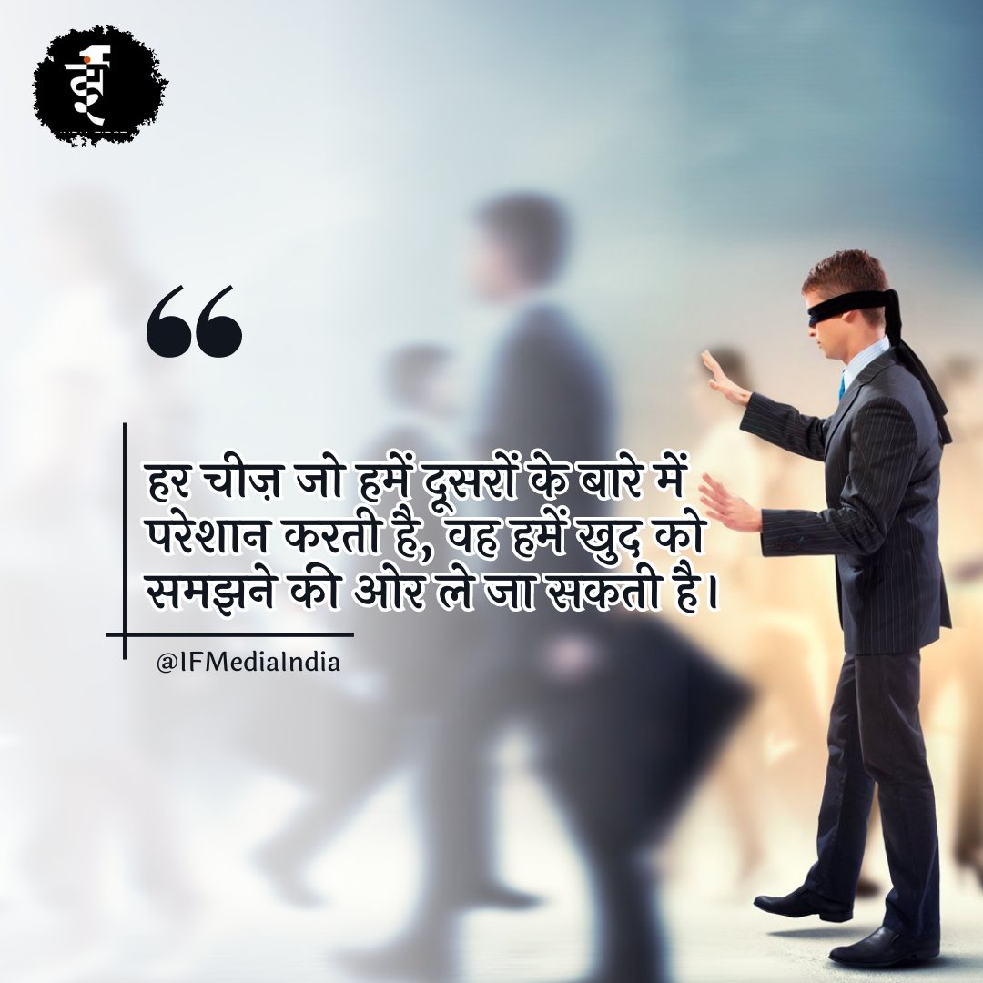 India First tweet media