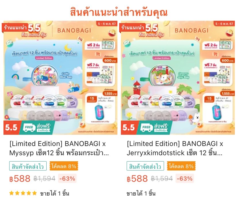 ferench_'s tweet photo. เค้งๆ 🎉 เพื่อยินดีกับน้องเตนล์ที่ได้ตำแหน่ง BA of Asia ของ BANOBAGI 💜🩵

สุ่มแจก 1 รางวัล (สามารถเลือกสีได้ว่าจะเอาน้องสีเขียว/ฟ้า) ให้คนที่รี + เฟบ + เมนชั่นติดแท็ก สุ่มแจกเมื่อแท็กครบ 1 ล้าน ให้ผู้โชคดีนำไปมาส์กเพื่อผิวสุขภาพดี นุ่มฟูแบบน้องเตนล์ไปเลยค่า 

#BANOBAGIxTEN https://t.co/WkwqBoLmWv