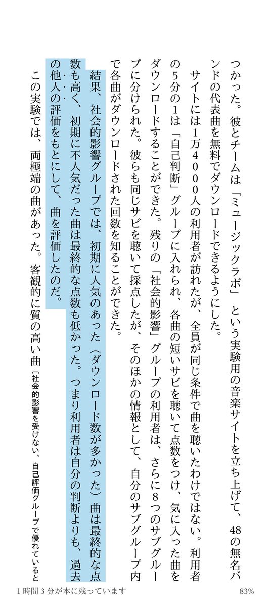 kimhirokuni's tweet photo. マクアケで初日の支援がそのあとを決めるのはこうゆう原理だったか https://t.co/YDTR7KunCk