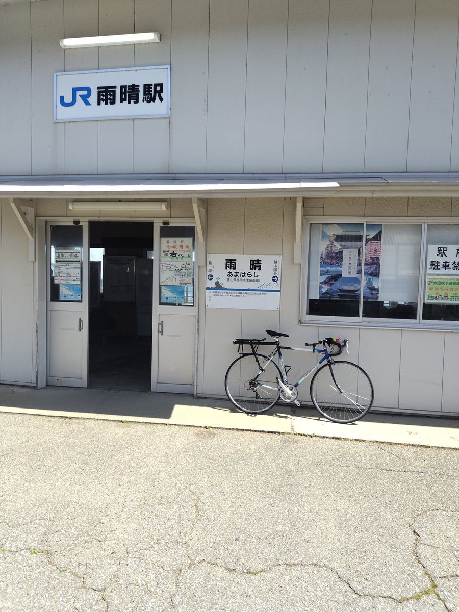 kimio555's tweet photo. 義経岩と立山連峰と富山湾
写真はうまく撮れませんでしたが、
念願の風景が堪能できました😊 https://t.co/2TzMbtgw17