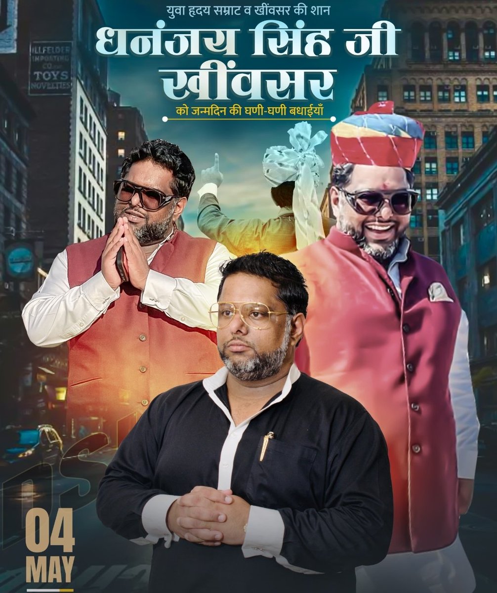 SurendraSandu3's tweet photo. जन्मदि��� मुबारक हो आदरणीय कुंवर साहब ❣️ @DS_Khimsar https://t.co/ETWNiFWtHF