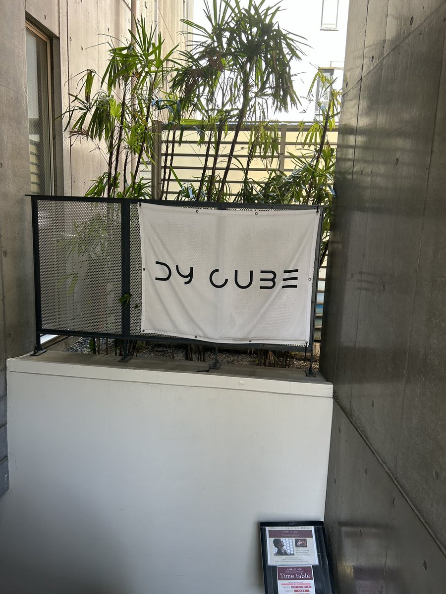 hirorinn325's tweet image. いよいよだよ！！
 #AnotherBlend