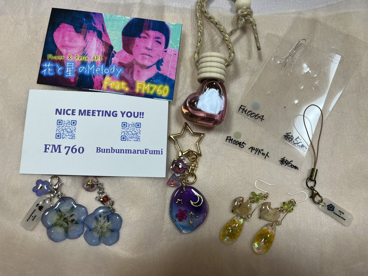 manyontetunyon's tweet image. これから下北沢DY CUBEへ向かいます🎸

ぶんちゃん @bunbunmarufumi 
FMさん@fm760fm 
のピアス連れて行きまーす😍

アレルギー時期だけど
金属部分を樹脂に変更してくれたから
全然痛くないよー☺️
ぶんちゃんありがとう❤️

 #AnotherBlend
 #花と星のMelody