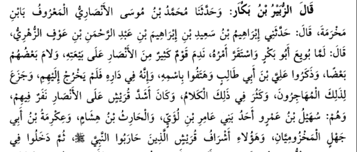 Thebelievers313's tweet photo. Zubayr bin Bakkar transmits via a chian that many of the Ansar regretted their pledge of allegiance and went to the House of 'Ali............. https://t.co/yag2h1qdV0