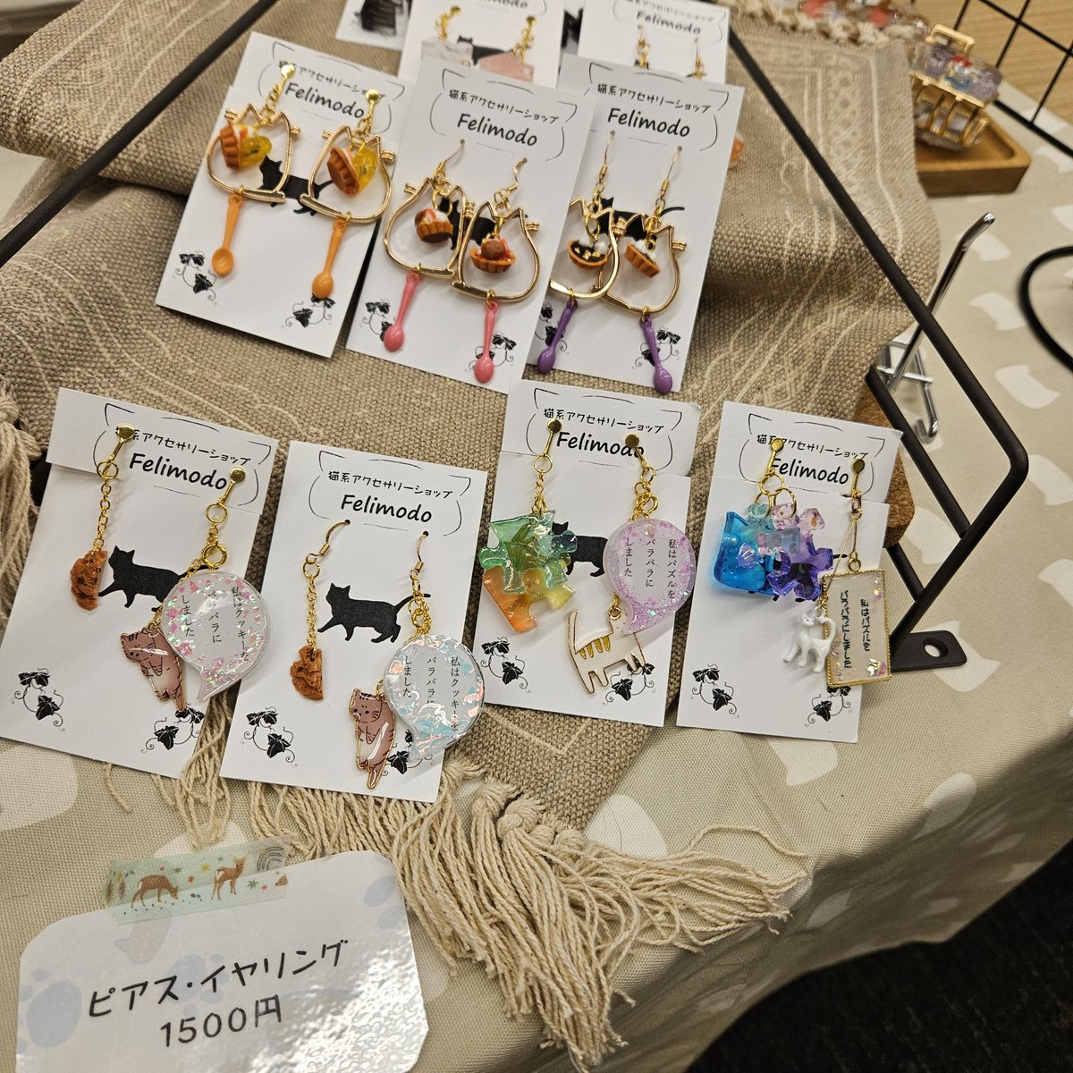 ついに、にゃんこ博覧会当日です！
場所はT-112です。入って右へ直進した入口すぐです😊
 #にゃんこ博覧会 
 #ハンドメイドアクセサリー