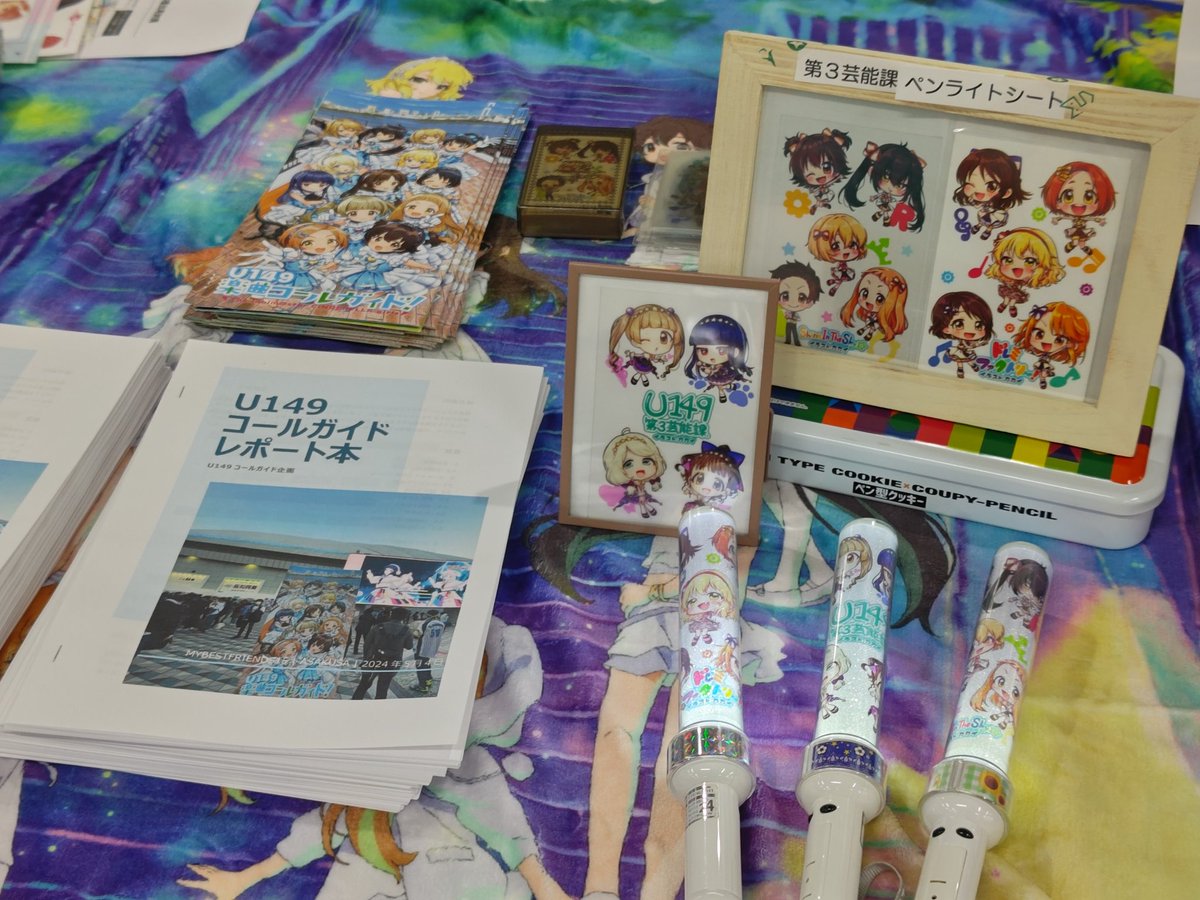 U149_doremi's tweet photo. 設営完了しました！
新作ペンラシートは約50枚、既存の2種は各25枚程度の在庫です。よろしくお願いします！ https://t.co/L8mKnENCtX