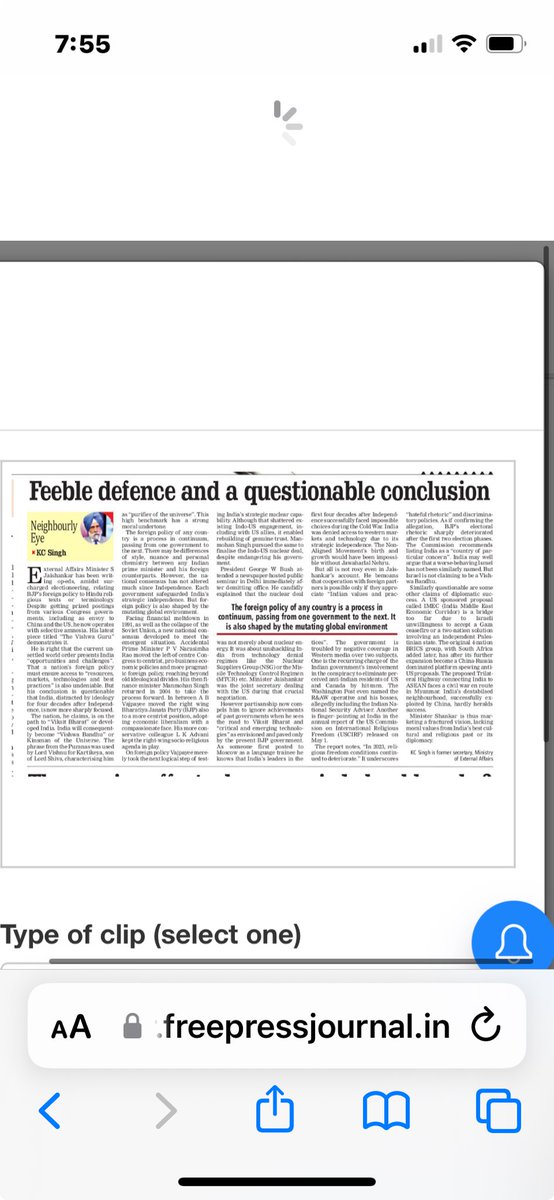 My oped debating External Affairs Minister S Jaishankar’s media defence of Modi government’s foreign policy. Borrowing phrases from Puranas doesn’t alter reality. Foreign Policy is a process which has evolved since 1947. It isn’t a set of election slogans.