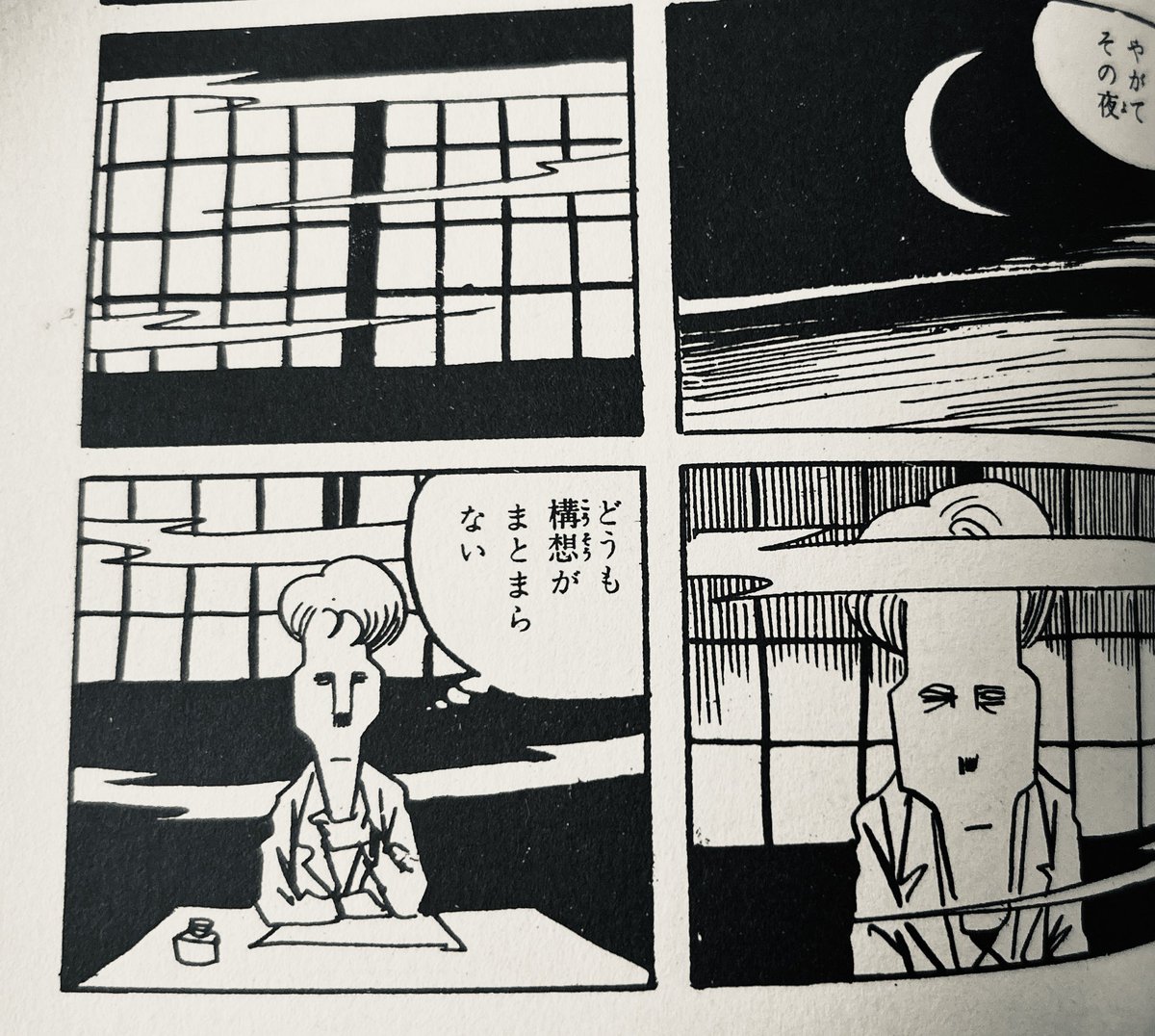 原稿の決定打が出せずこれになってる 