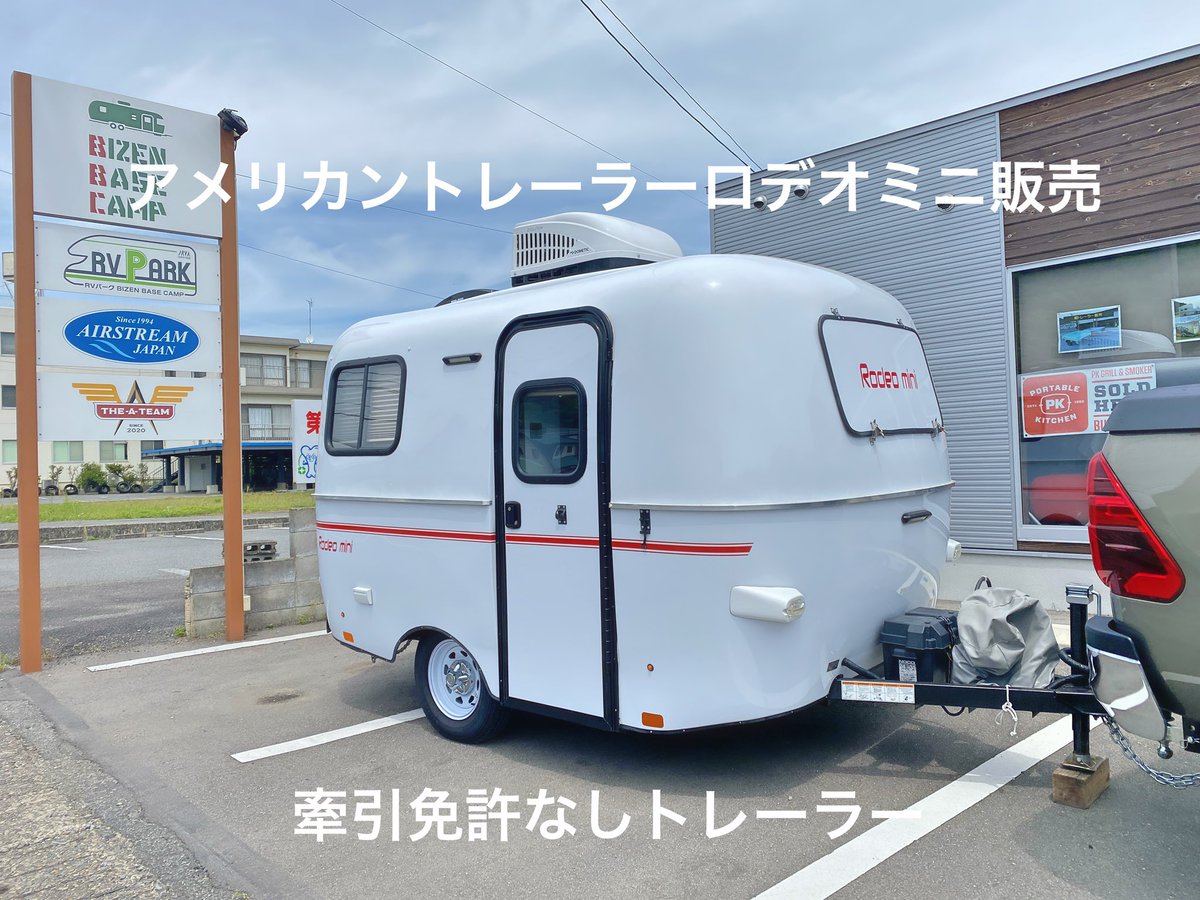 JohnnyOcean11's tweet photo. ロデオミニトレーラー展示してます！ https://t.co/ZtLWnQiaWz @YouTubeより

THE-A-TEAM
ビゼンベースキャンプ https://t.co/rqBaQL2cW3