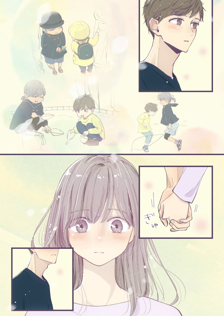 (6/8)

あれ…?(2/2) 