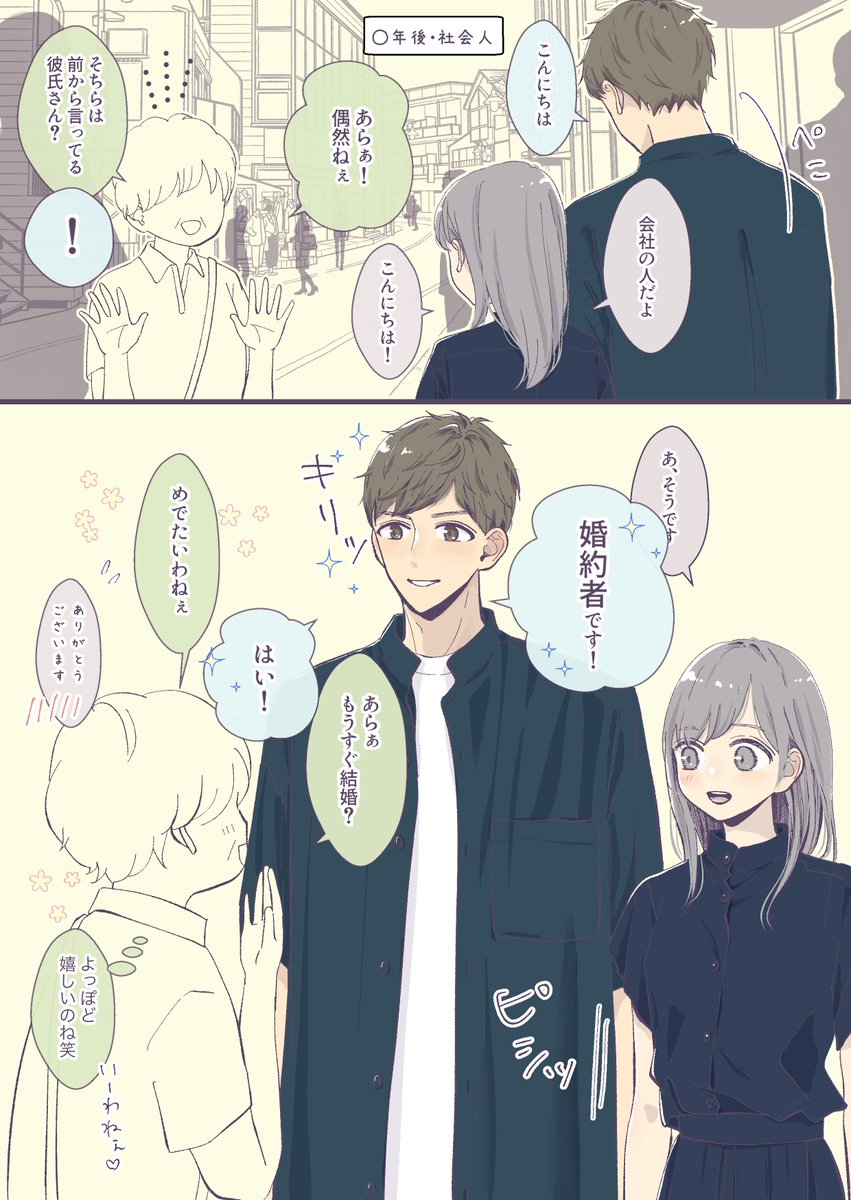 (7/8)

遭遇 