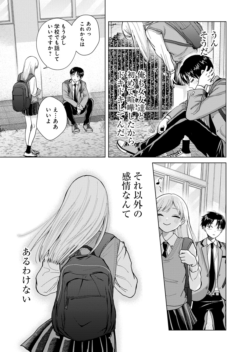 (6/6) 