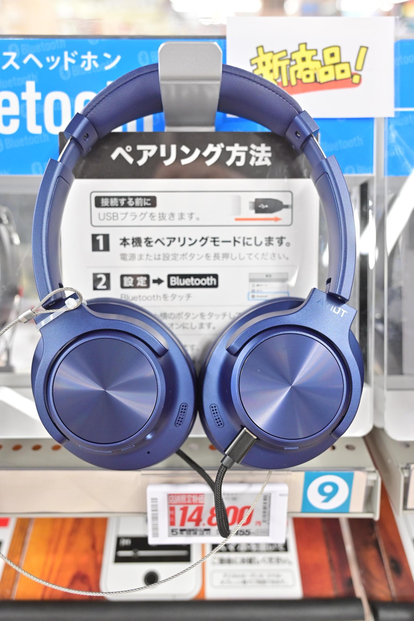 エディオン横浜西口本店【公式】 on X: 