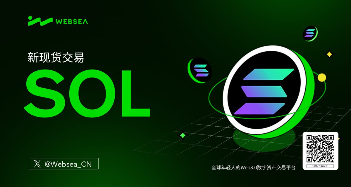 Websea_CN's tweet photo. 🥳 #Websea 新上线
$SOL 将上线Websea现货交易区! @solana
📌充值时间: 5月4日12:00(GMT+8)
📌 交易时间: 5月4日15:00(GMT+8)
🧑💻 在这里交易: https://t.co/wegBVW4Nzb
🔎 详情: https://t.co/rdmk4QBpaW
#Websea #Web3 #Listing
#PotentialTokens https://t.co/uIGr4uXCTa