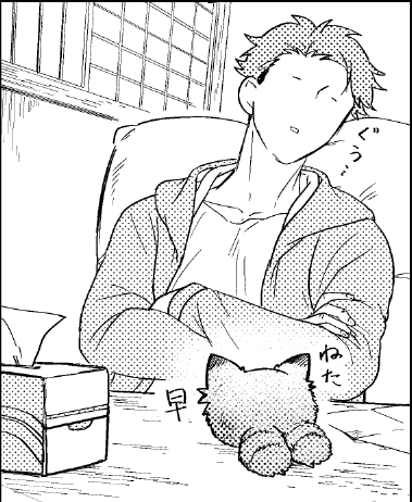 1ミリ進んでる 