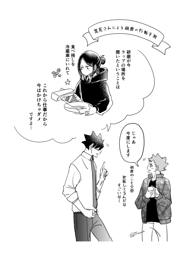 37imana's tweet photo. 黒研 https://t.co/HHoskJn1RQ