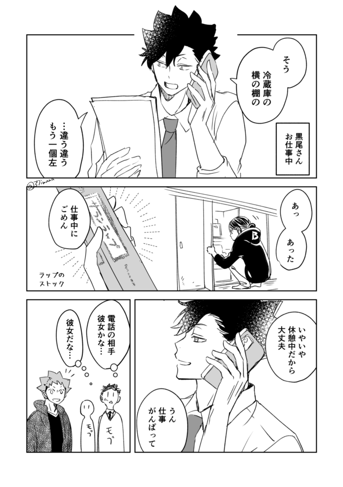 37imana's tweet photo. 黒研 https://t.co/HHoskJn1RQ