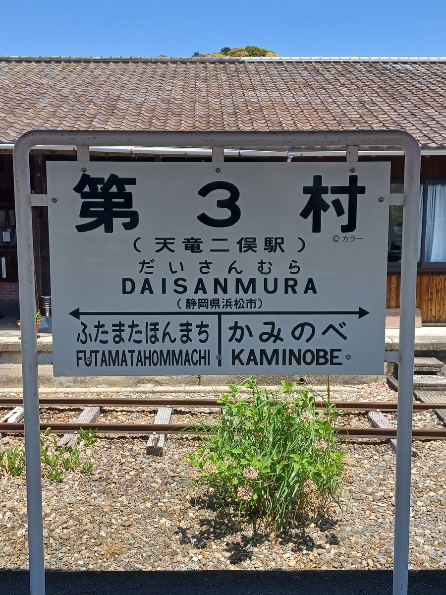 ringrin78508322's tweet photo. 今日の目的地 https://t.co/MoDhuS8V9D