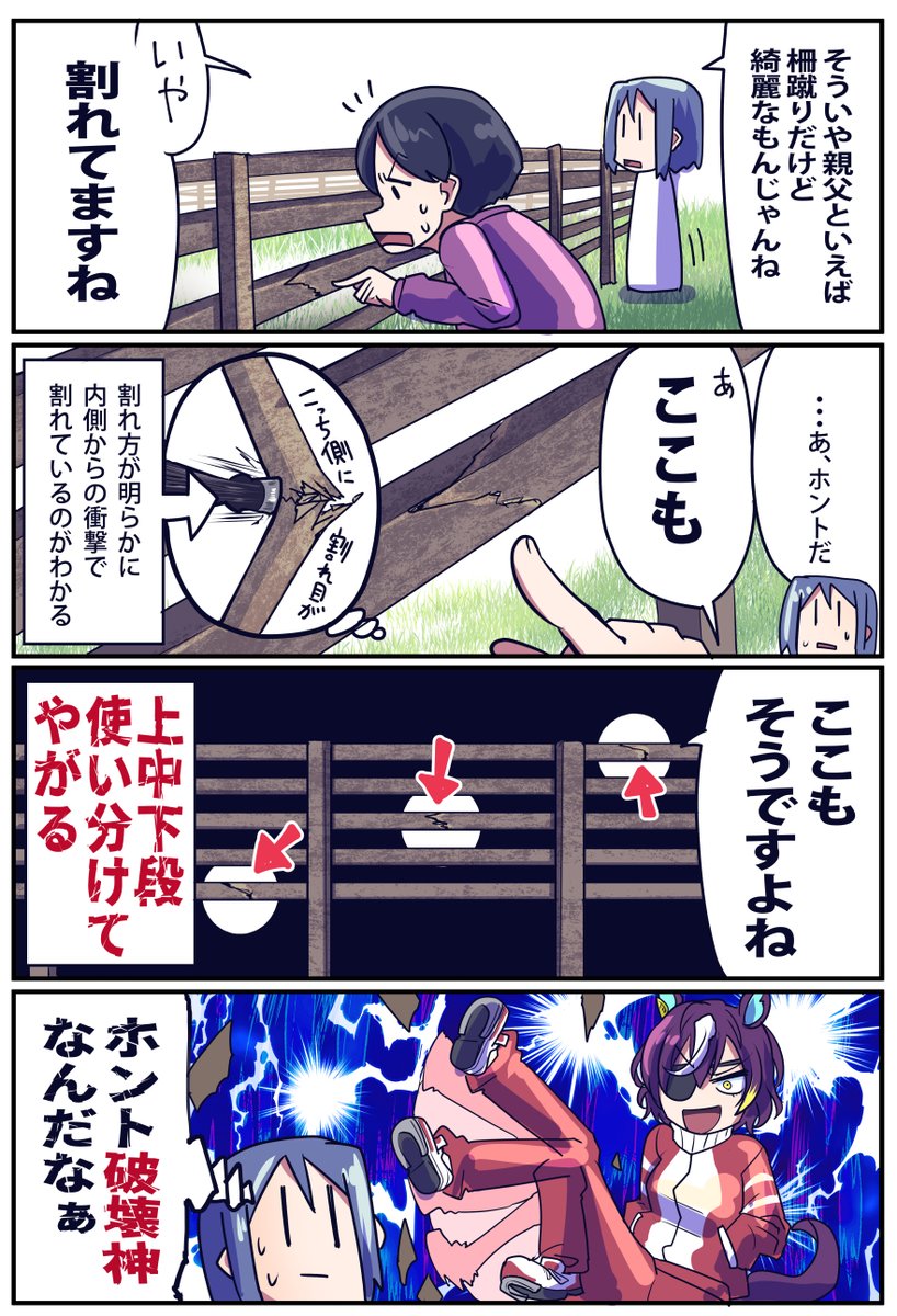 タニノギムレット誕生日おめでとう!再掲  #タニノギムレット生誕祭2024