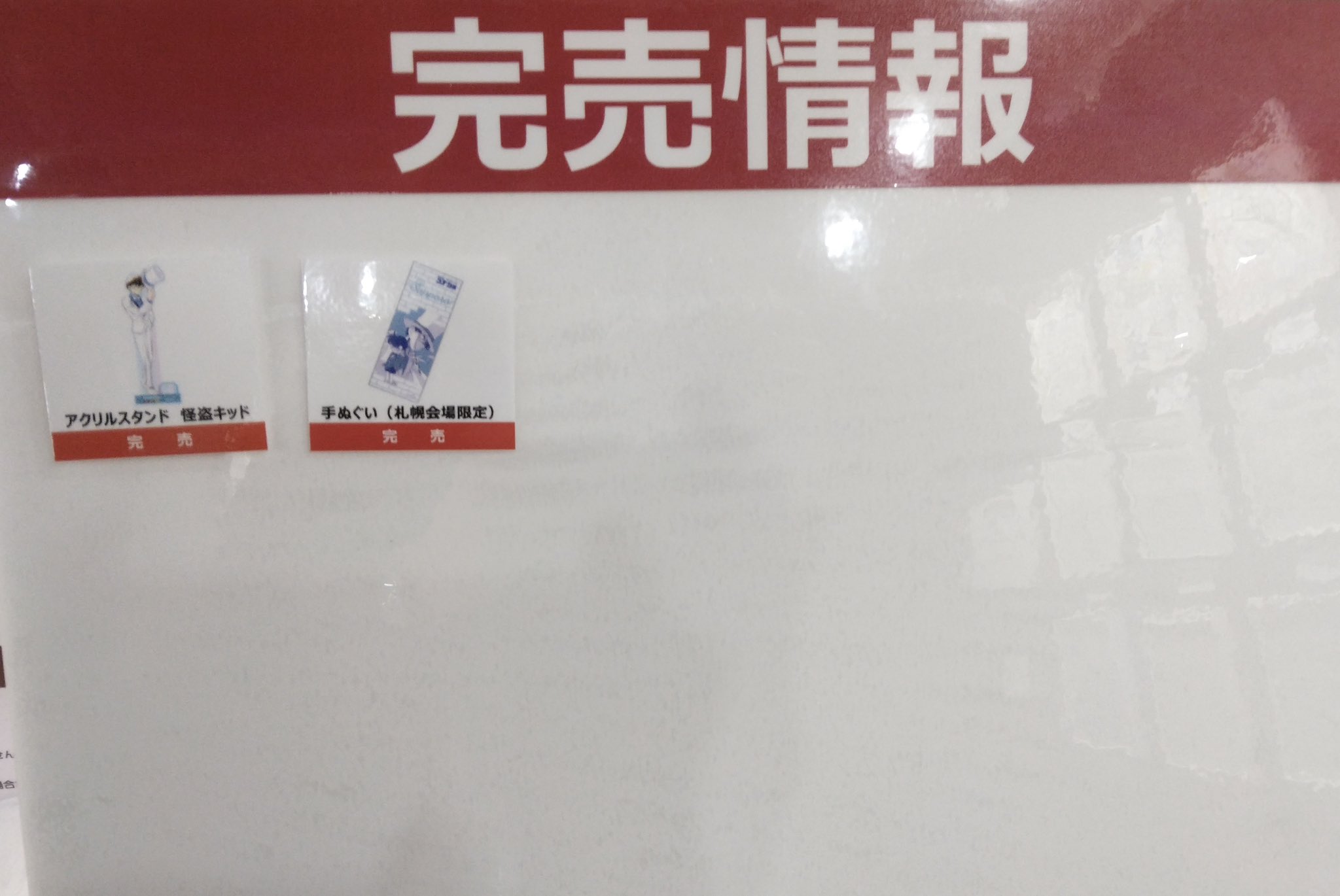 公式】連載30周年記念 名探偵コナン展 on X: 