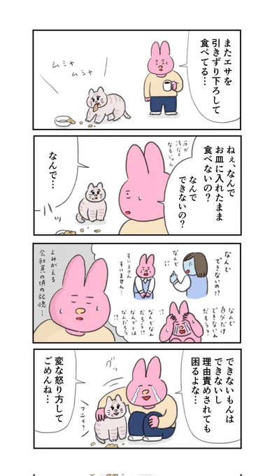できないもんはできないよな、、 
