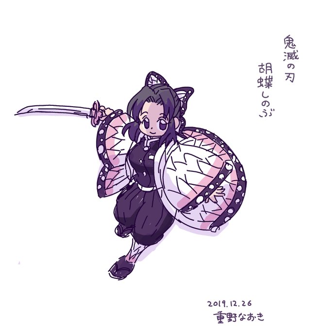 「kochou shinobu」Fan Art(Latest)