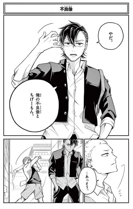 (6/10) 