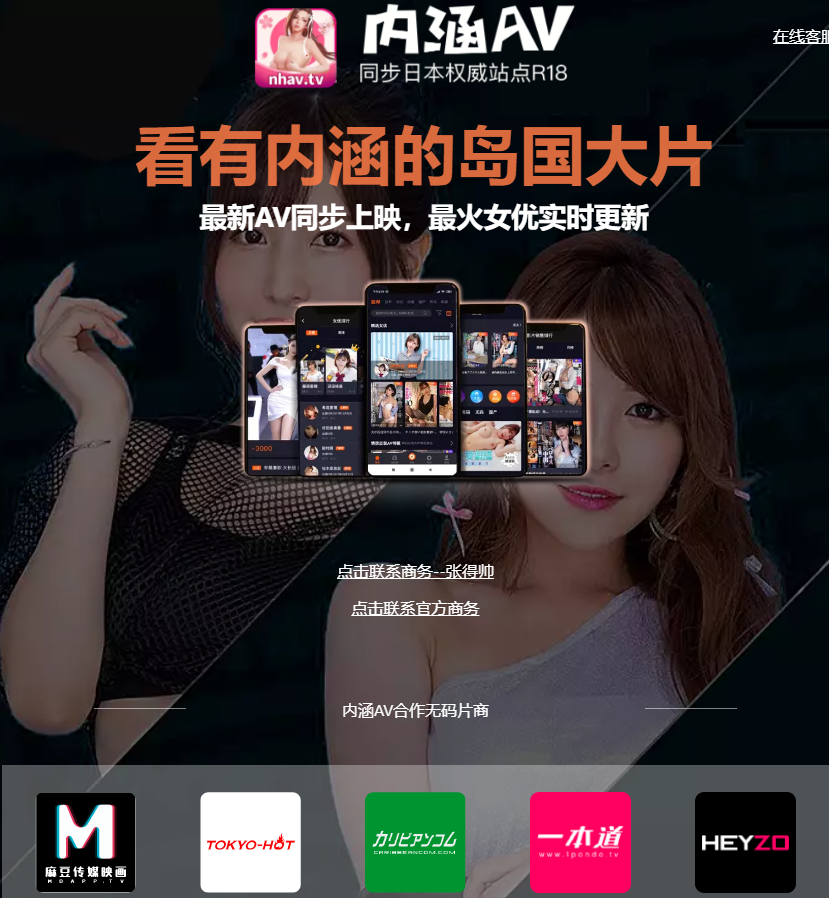 HerthaT29430's tweet photo. 给宝们推荐两款⛩️经典老司机手机党的看片必备神器
《麻豆传媒破解版》  https://t.co/LMTPY7JhDd
《内涵  A V》                  https://t.co/mDZJ8haT6u
闲时，无聊看有内涵的岛国AV、麻豆女神、华语情色、重口猎奇、海王直播、免费AV、经典影视翻拍…… 多家无码合作商 免费看片让你撸不停……🏋️ https://t.co/DjEydeS3tQ