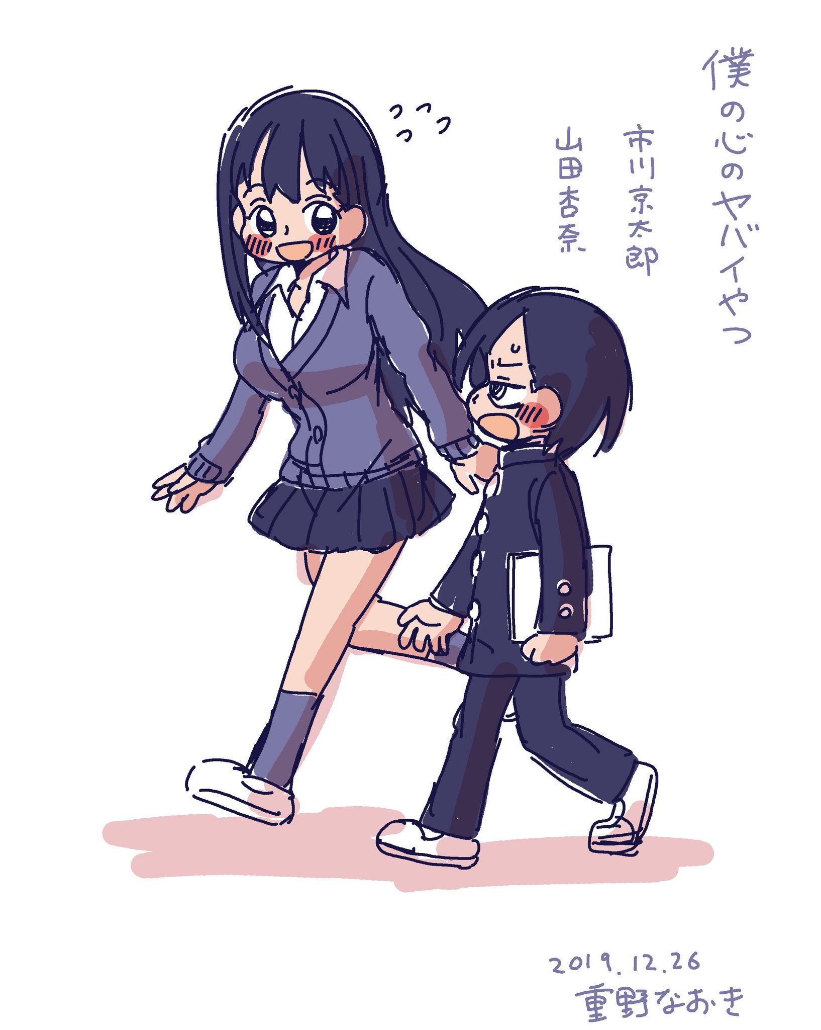 重野なおき　ほかマンガセット DtbmvYkVYAAtT88.jpg:large