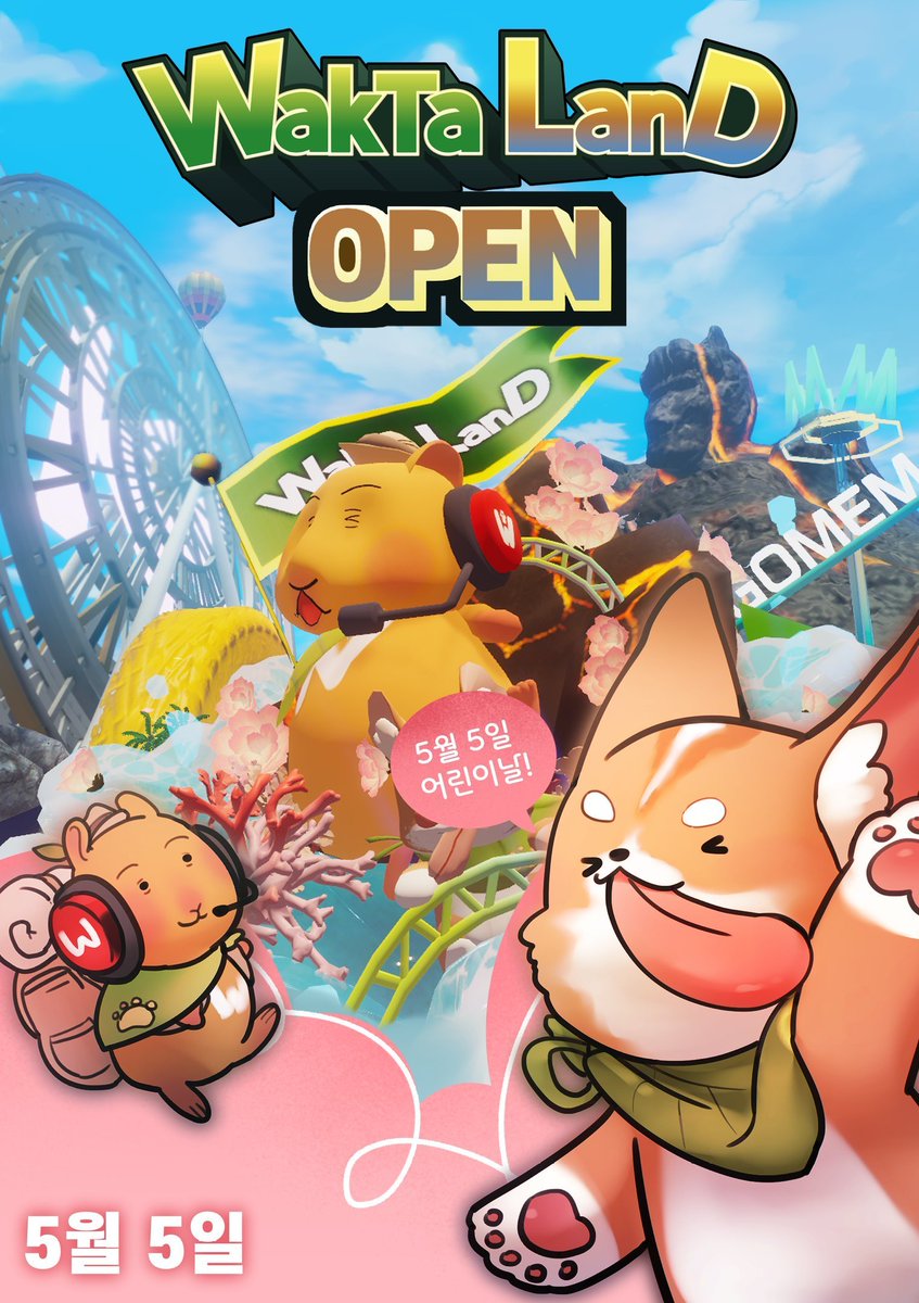 5월5일 리뉴얼되서 왁타랜드가 VR챗에 오픈합니다 많은 관심 부탁드려요!