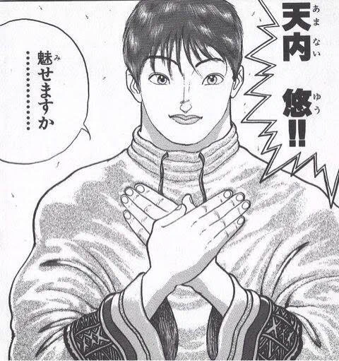 このポーズのまま何もせず午前中が終了 