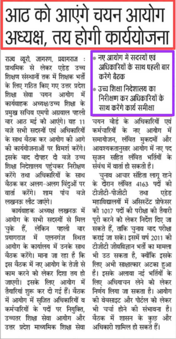MadhurYadav214's tweet photo. आने के बाद
चाय समोसा का आयोजन करो 🥳
#UPTGT #PGT #UPPRT #UPPREEXAM 
#ARORO #UP https://t.co/qsqjwqQozH