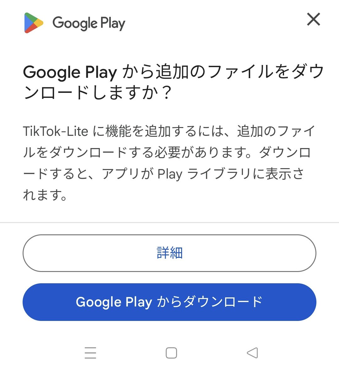 便乗！