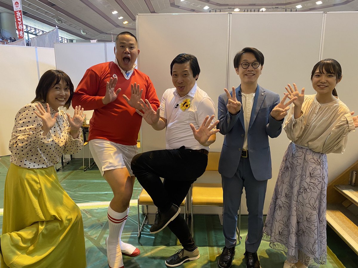 5_gurume's tweet photo. ５きげんグルメ祭り　2日目

今日はインディアンスとラグビー芸人・しんやが会場に来ています！午前中のお笑いライブはとても盛り上がりました！今日は14時30分からもライブがあります！みなさまのご来場お待ちしております！

#5きげんグルメ祭り #テレビ岩手 #グルメ #スイーツ #ゴールデンウィーク https://t.co/0QmodwC1Uz