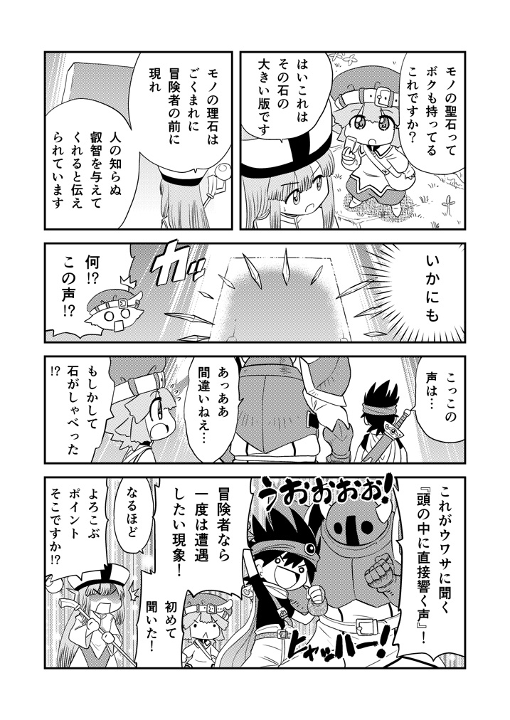 (2/2)続きはこちらでも読めます。https://t.co/Ww3pNBk56V 