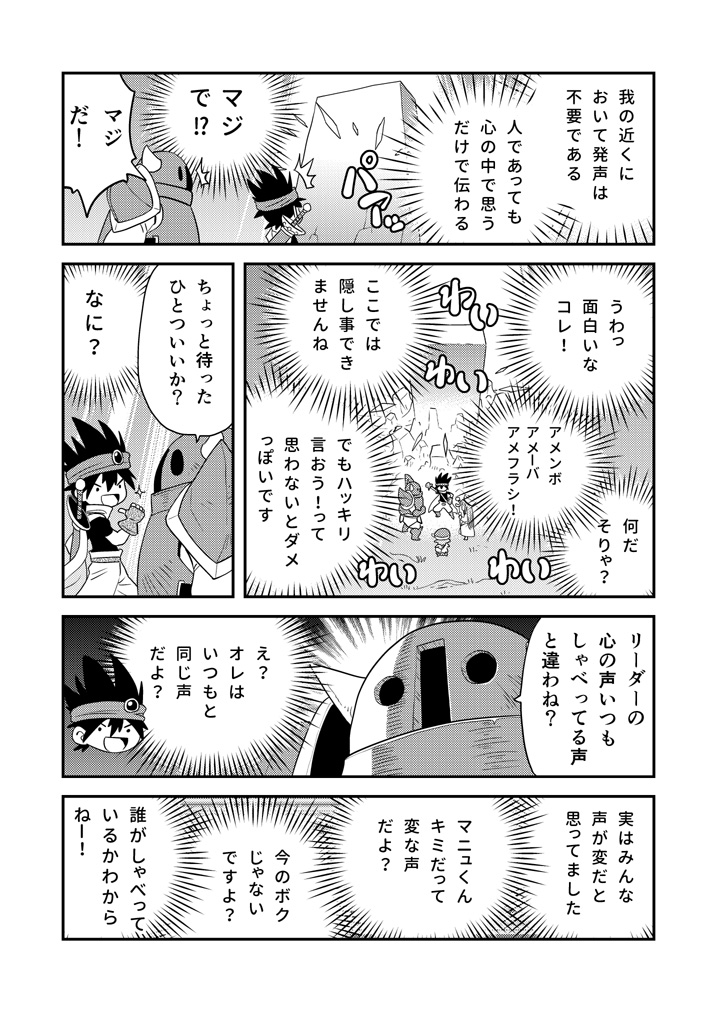 (2/2)続きはこちらでも読めます。https://t.co/Ww3pNBk56V 