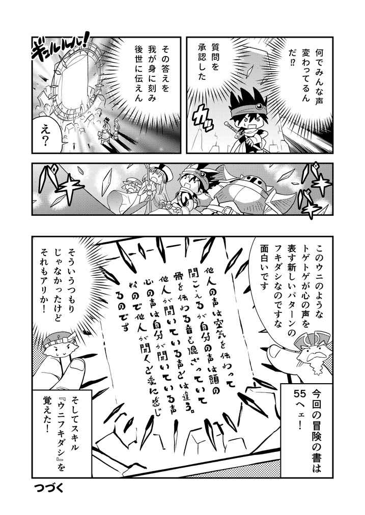 (2/2)続きはこちらでも読めます。https://t.co/Ww3pNBk56V 